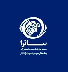 ساترا